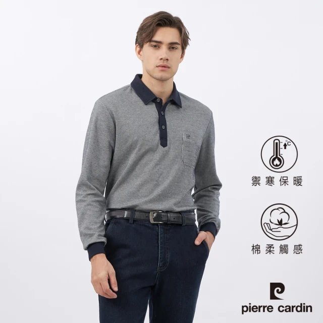 pierre cardin 皮爾卡登 商務休閒 男款 棉質混紡刷毛細直條長袖POLO衫-深藍色(5235270-38)