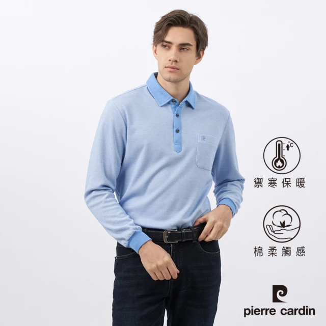 pierre cardin 皮爾卡登 商務休閒 男款 棉質混紡刷毛細直條長袖POLO衫-水藍色(5235270-35)