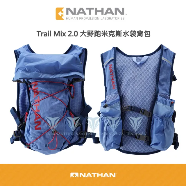 NATHAN】Trail Mix 2.0 大野跑米克斯水袋背包-12L(野跑/後背包/捲式 