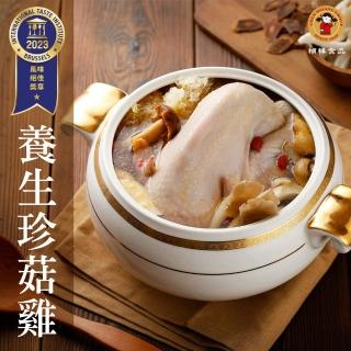 【禎祥食品】養生珍菇雞3500g/盒x1盒(嚴選正宗台灣土雞 肉質鮮甜滑嫩入口即化)