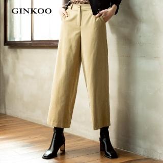 【GINKOO 俊克】蜜桃絨金屬釘釦寬褲