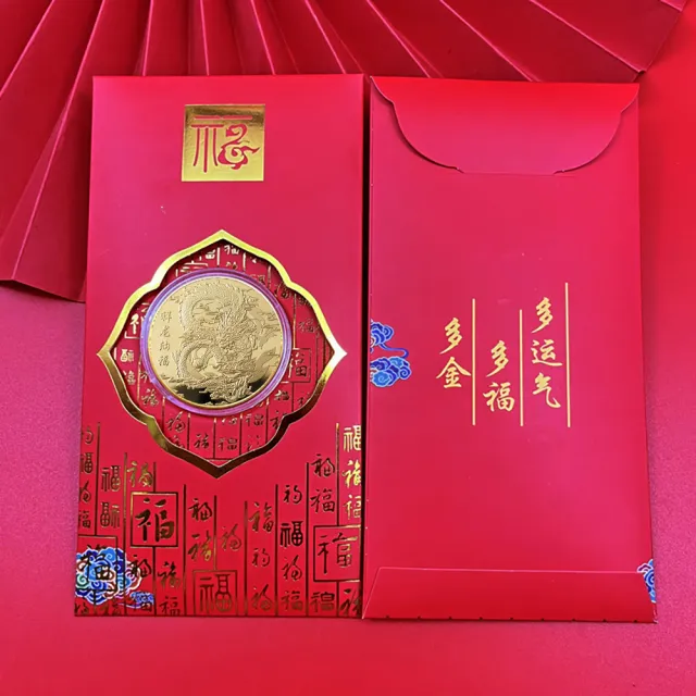 【三省堂】2024龍年金幣/祥龍賀歲/龍年紀念幣紅包組/金山財神廟過爐(開運金幣/招財錢母/紅包袋)