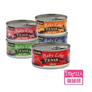 【Seeds 聖萊西】BabyLike寶萊貓餐罐 170g*12入(副食/全齡貓/貓罐/貓狗飼料/罐頭餐盒/零食點心)