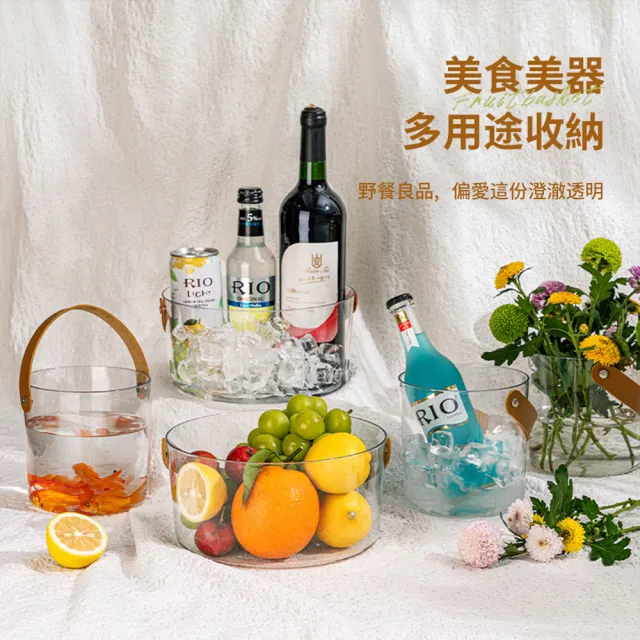 皮革提把透明水果香檳氣泡酒提桶(大號2入)