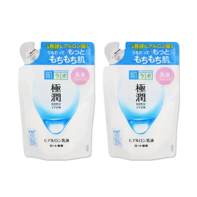 【肌研】極潤保濕乳液補充包 140ml 二入組(平輸商品)