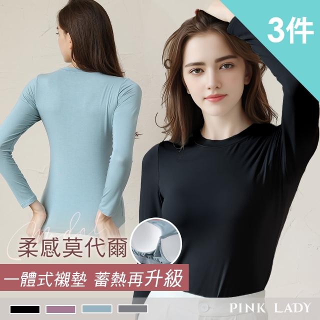 【PINK LADY】3件組 莫代爾保暖衣 罩杯式 圓領舒適內搭衛生衣(女款/長袖/抗寒/磨毛/打底/柔軟/彈力)