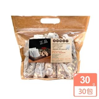 【慶餘隴西堂】天然養生艾草泡澡包足浴包30gx30包(淨化磁場泡澡包/泡腳包/原材不打粉/臺灣SGS檢驗)