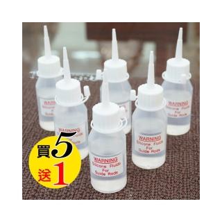 【X-BIKE 晨昌】跑步機專用潤滑油 40ML(一組六入)