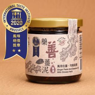 【淨斯】藥善薑泥(200g 全素/素食/藥膳/拌麵/醬料/調味醬/慈濟/靜思/香積麵/麻油薑/蔬食/悅善廚)