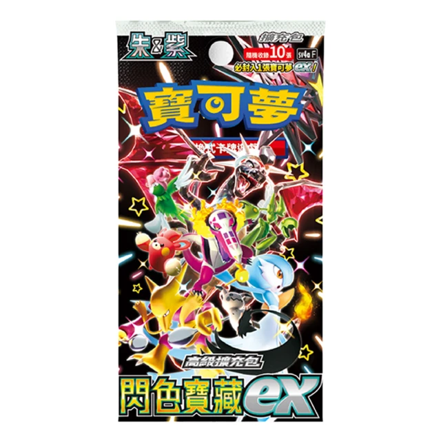 POKEMON 精靈寶可夢POKEMON 精靈寶可夢 預購12/22發售 寶可夢 集換式卡牌遊戲 朱&紫 閃色寶藏ex(繁體中文版 一盒十包入)