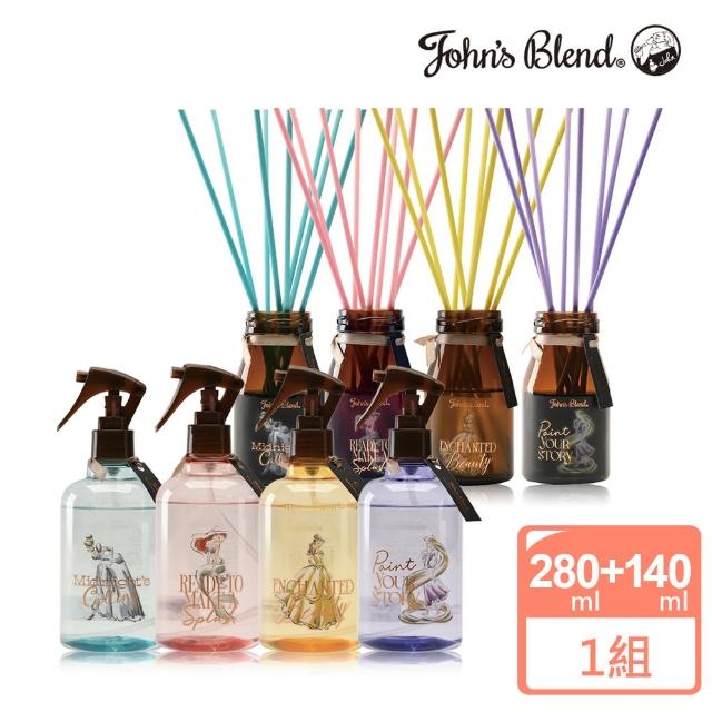 【John’s Blend】迪士尼公主系列香氛除臭噴霧280ml+擴香瓶140ml(公司貨/任選/2入組)