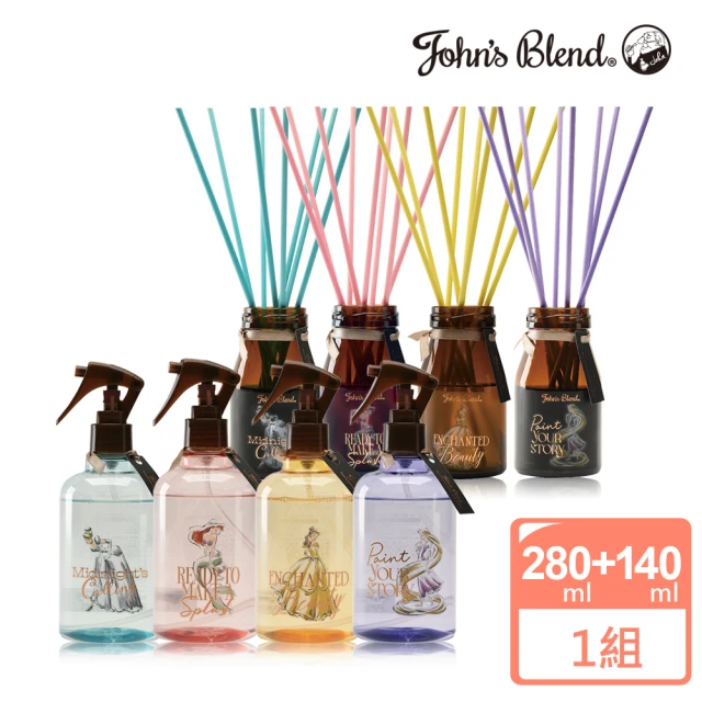 John’s Blend 迪士尼公主系列香氛除臭噴霧280ml+擴香瓶140ml(公司貨/任選/2入組)