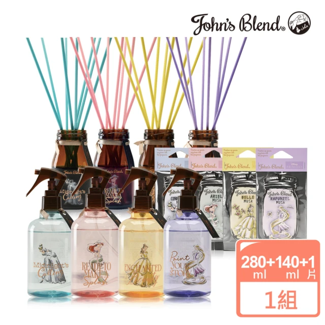 John’s Blend 迪士尼公主系列香氛除臭噴霧280ml+擴香瓶140ml+香氛掛片(公司貨/任選/3入組)