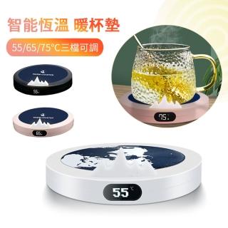 【YOLU】智慧恆溫數顯自動保溫杯墊 智慧斷電暖杯墊 桌面觸控式加熱杯墊 55/65/75度調溫(交換禮物)
