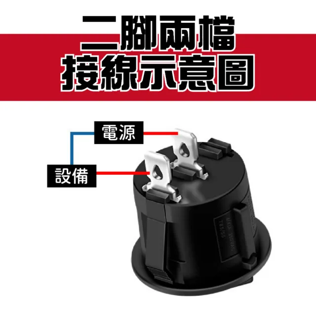 【kurumapop】船型開關按鈕 2腳2檔 多款可選(汽車開關按鍵/圓型開關按鈕/有段開關KCD1-101)