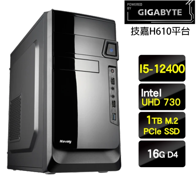 技嘉平台技嘉平台 i5六核{樂而忘返}文書機(I5-12400/H610/16G/1TB)