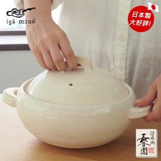 【長谷園伊賀燒】多用途女子陶鍋(白)