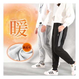 【JU SHOP】set用-男女款加厚保暖刷毛褲