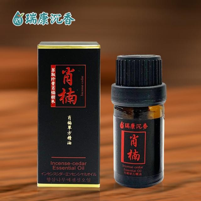 【瑞康生醫】肖楠單方精油5ml/入(純單方精油  肖楠精油)