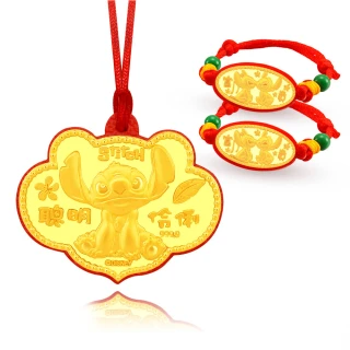 【Disney 迪士尼】黃金彌月禮盒  史迪奇款三件組-0.2±0.05錢(晶漾金飾)