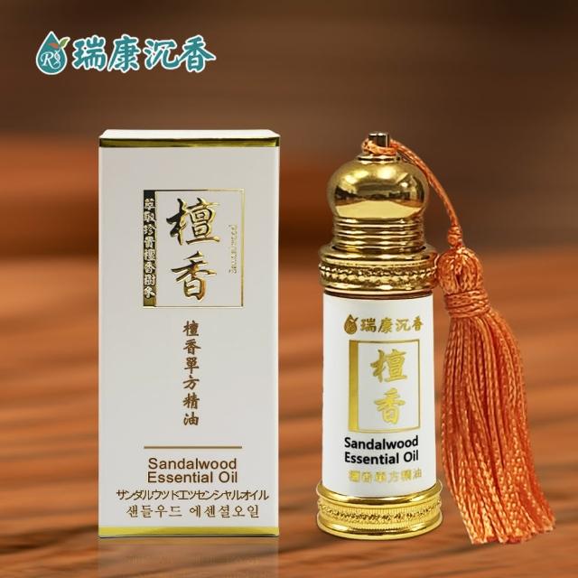 【瑞康生醫】檀香單方精油5ml/入(純單方精油 檀香精油)