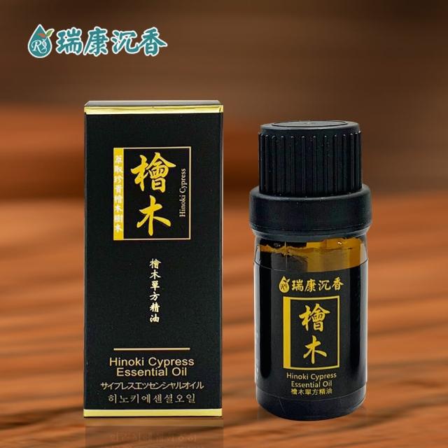 【瑞康生醫】檜木單方精油5ml/入(純單方精油  檜木精油)