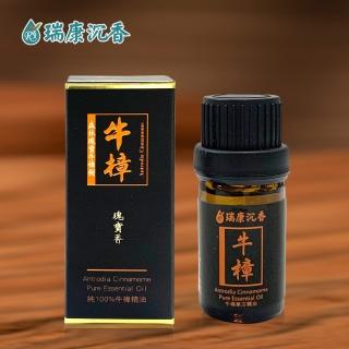 【瑞康生醫】臺灣牛樟單方精油5ml/入(嚴選臺灣牛樟木提煉)