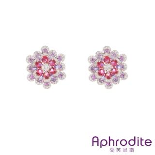 【Aphrodite 愛芙晶鑽】鋯石耳環 花朵耳環/重工華麗鋯石鑲嵌立體浪漫花朵耳釘(4款任選)