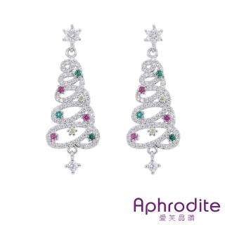 【Aphrodite 愛芙晶鑽】S925銀針滿鑽多彩鋯石雪花聖誕樹造型耳環(S925銀針耳環 聖誕樹耳環)