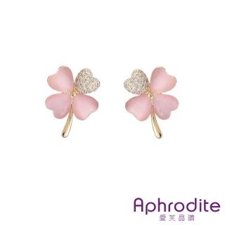 【Aphrodite 愛芙晶鑽】S925銀針耳環 鋯石耳環/S925銀針法式復古方晶鋯石設計感造型耳環(4色任選)