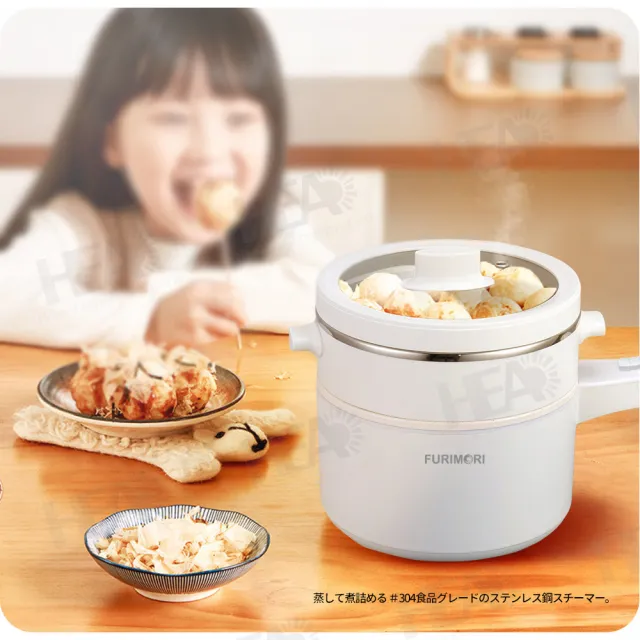 【FURIMORI 富力森】陶瓷釉不沾內膽2L多功能快煮鍋附不鏽鋼蒸籠(FU-EH217W)
