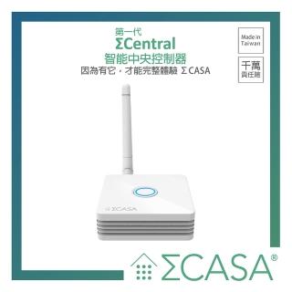 【Sigma Casa 西格瑪智慧管家】Central 智慧中央控制器