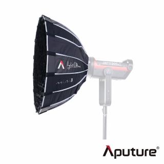 【Aputure 愛圖仕】Light Dome Mini III 柔光罩 保榮接口(公司貨)