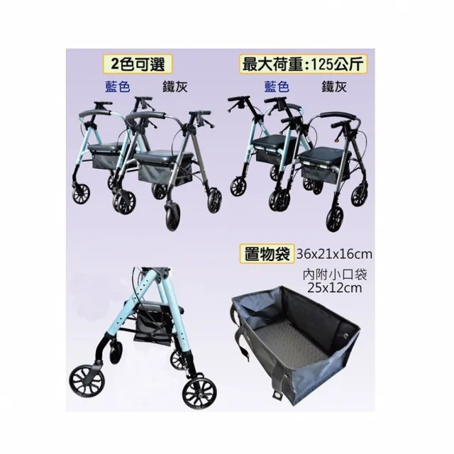 【海夫健康生活館】RH-HEF 高度可調 駛踏/煞車/坐墊 散步購物車 藍色(ZUVN2036)