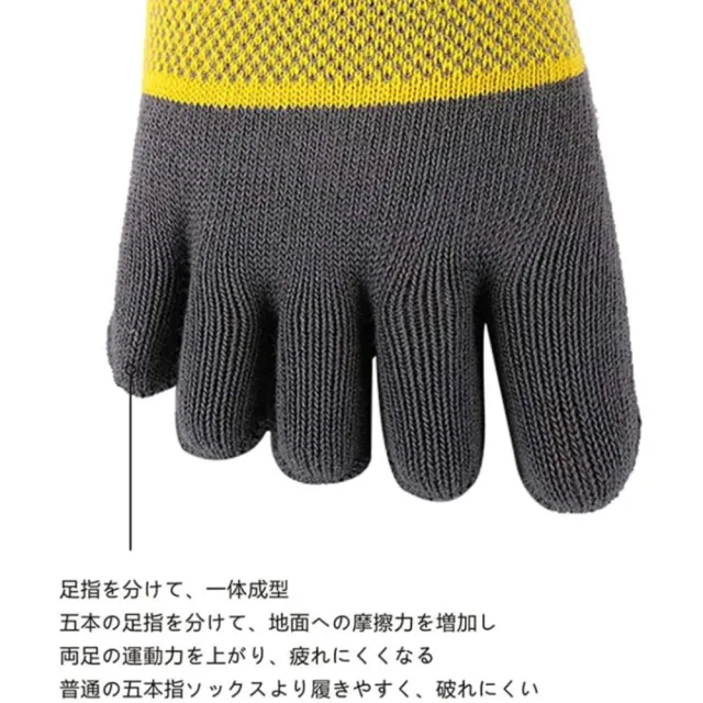【ItoSocks】3雙 舒適運動五趾襪(分趾襪 運動襪 分指防汗襪 男襪 女襪 棉質透氣吸汗 防摩擦靠背 短筒 低筒)