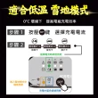 【麻新電子】SC-600 智能型鉛酸電池充電器 三合一多功能(適用12V 6A 鉛酸 保固一年)