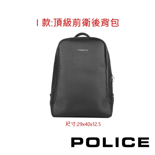 【CROSS】POLICE 台灣總經銷 限量1折 頂級後背包 側背包 斜肩包 全新專櫃展示品(買包送夾+絲巾)