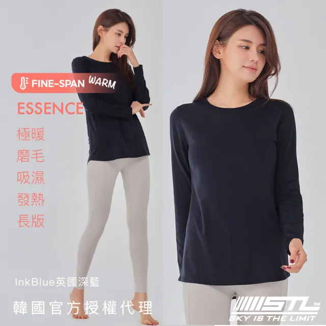 【STL】現貨 韓國 發熱 圓領長袖上衣 內磨毛 ESSENCE Warm 長版 半蓋臀 運動機能 吸濕 保暖(多色)