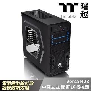 【Thermaltake 曜越】Versa H23 中直立式 開窗 遊戲機殼 ATX 散熱佳(CA-1B1-00M1WN-01)