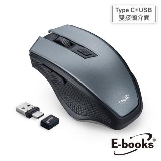 【E-books】M72 六鍵式Type C+USB雙介面靜音無線滑鼠
