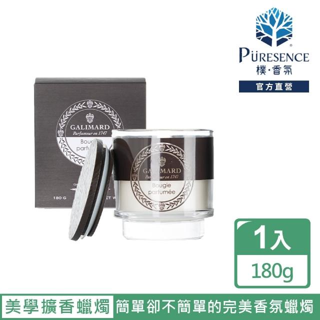 【PURESENCE 樸香氛】法國嘉莉瑪Galimard香氛美學擴香蠟燭180g(擴香 香氛蠟燭)