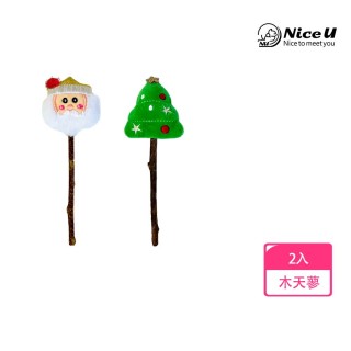 【NiceU毛樂趣】聖誕木天蓼(二個一組)