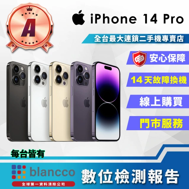 Apple iPhone 14 Pro(512G/6.1吋)