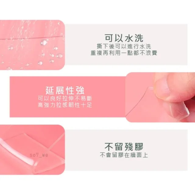 【SOG購物】奈米無痕魔力膠帶 5米(無痕貼 無痕膠帶 隨手貼 強力膠帶 防水膠帶 透明萬用貼)