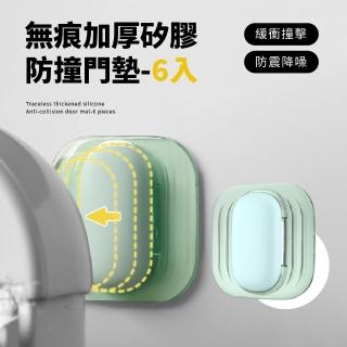 【安心的家】無痕加厚矽膠防撞門墊-6入(消音墊 3M 無痕 不傷牆 減震 書房 玄關 保護墊 緩衝墊 門把 靜音)