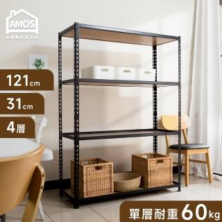 【AMOS 亞摩斯】121*31*169四層免螺絲角鋼木板貨架(層架 角鋼架 角鋼層架 木板層架 免螺絲角鋼架)
