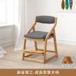【myhome8 居家無限】麻省理工成長型實木皮面椅(橡膠木全實木)