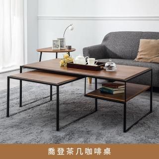 【myhome8 居家無限】喬登茶几咖啡桌
