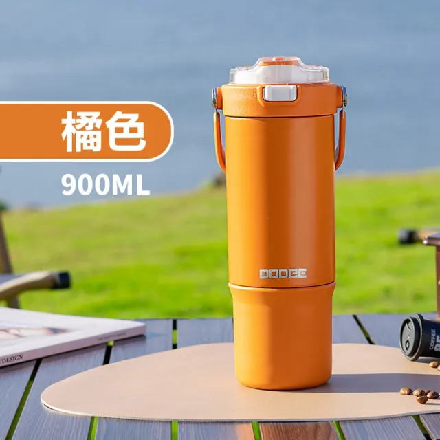 【GER 泰】316不鏽鋼提握雙飲保溫杯900ml(保冷/保熱/手提/吸管/車用)