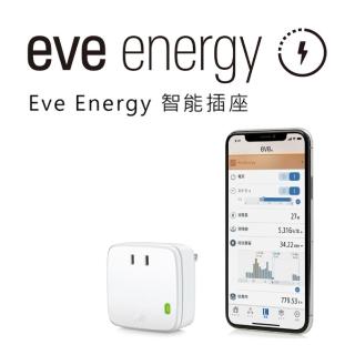 【EVE】Energy 智慧插座 / 智慧插座(HomeKit / 蘋果智慧家庭)